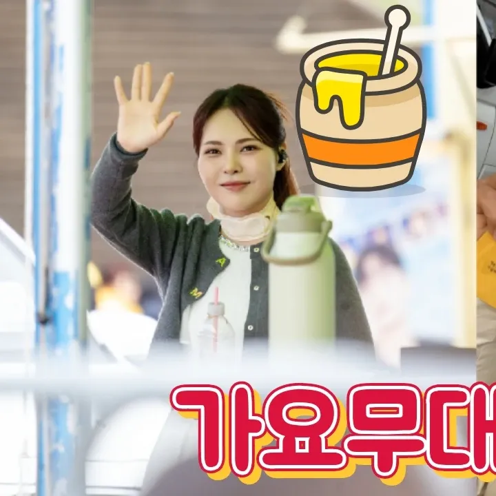 Behind-the-scenes cut of Miss Kim