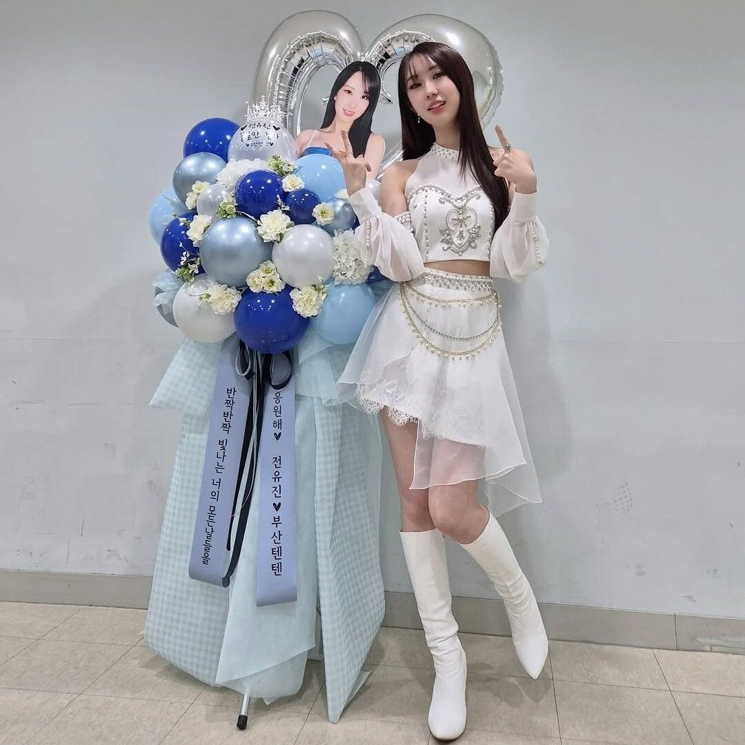 전유진 팬이 찍은 순간