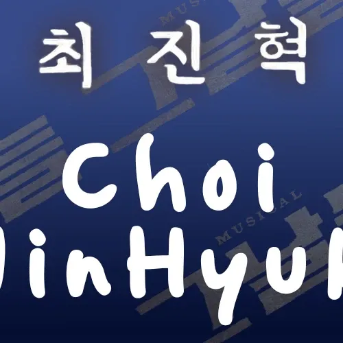 Latest photo of Choi Jinhyuk