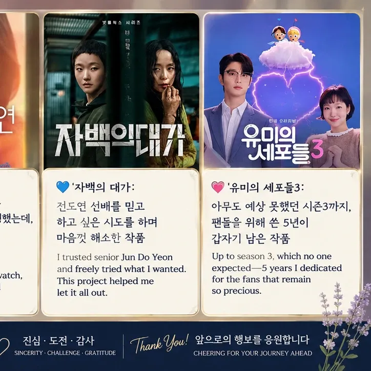 김고은 팬이 찍은 순간