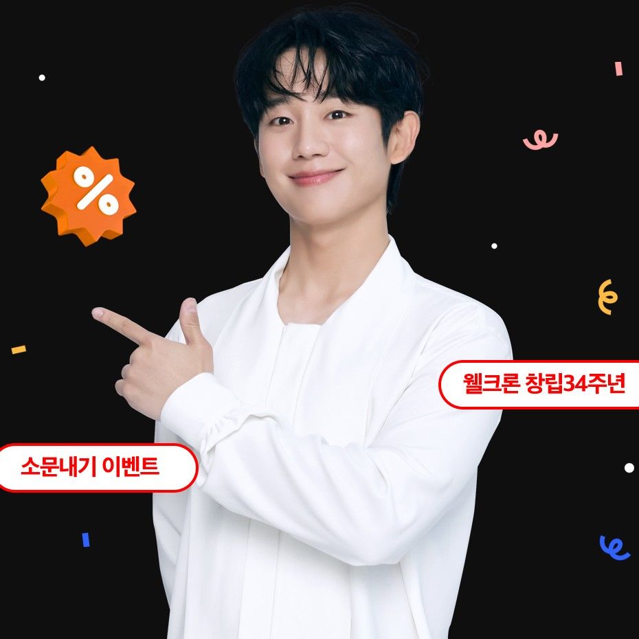 丁海寅的最新照片