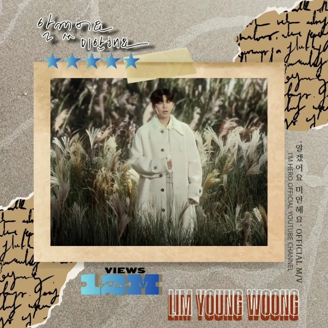 Latest photo of Lim Youngwoong