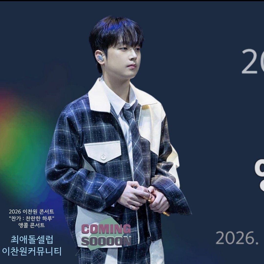 Foto kegiatan terbaru dari Lee Chanwon