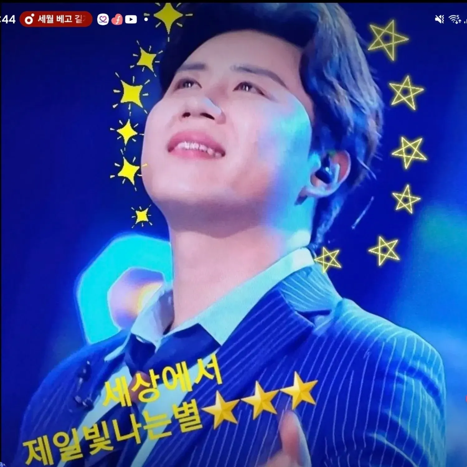 Latest photo of Jin Haesung