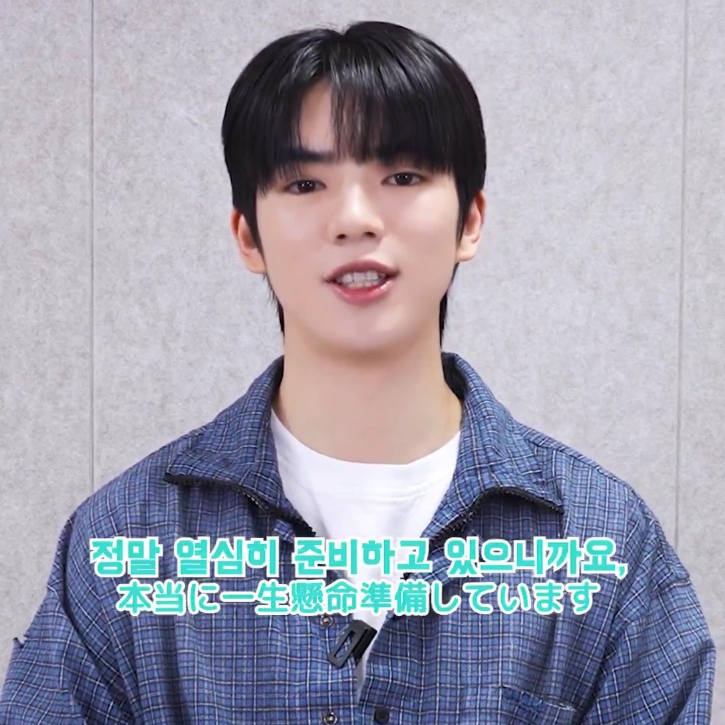 A moment captured by a fan of Cha Junhwan