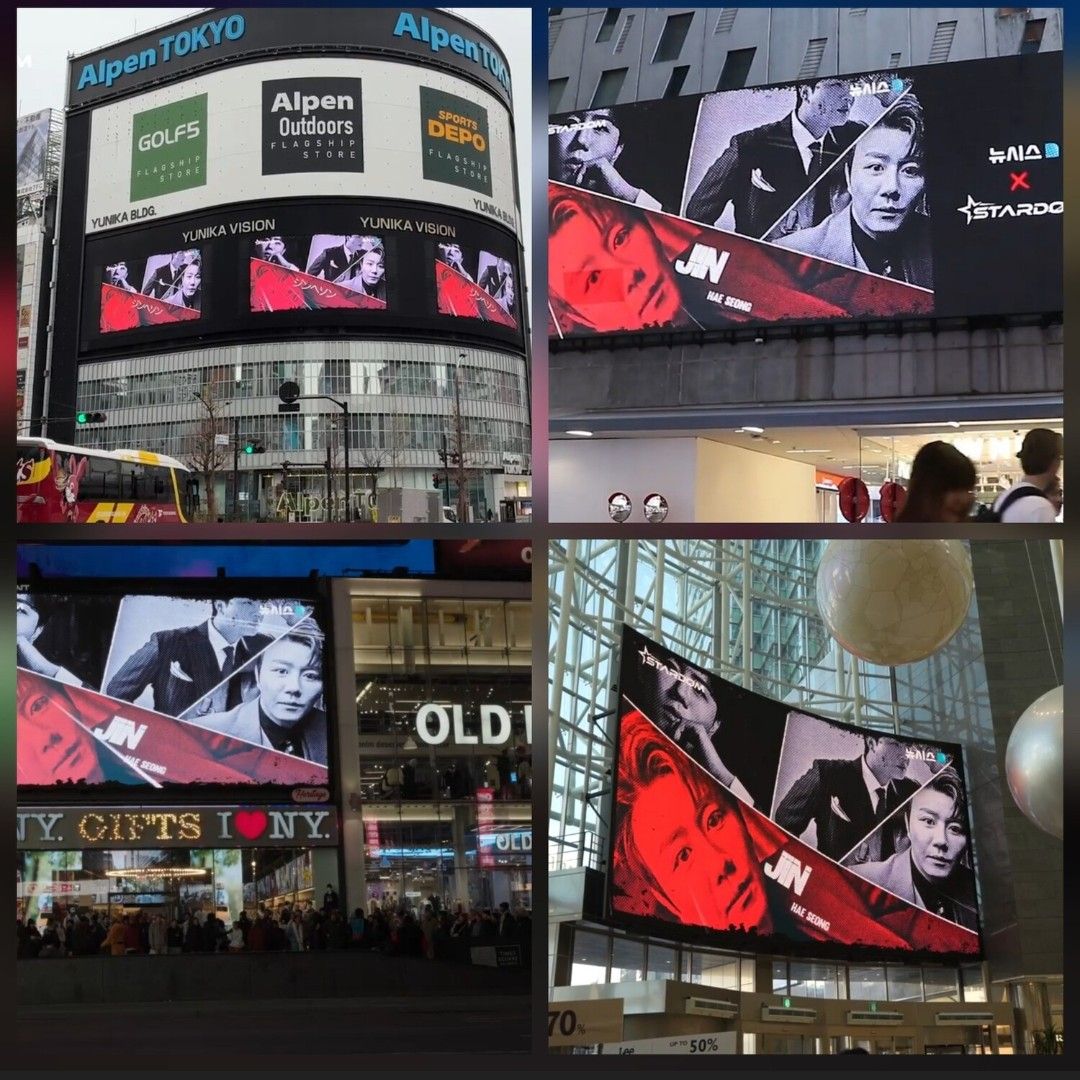 A moment captured by a fan of Jin Haesung