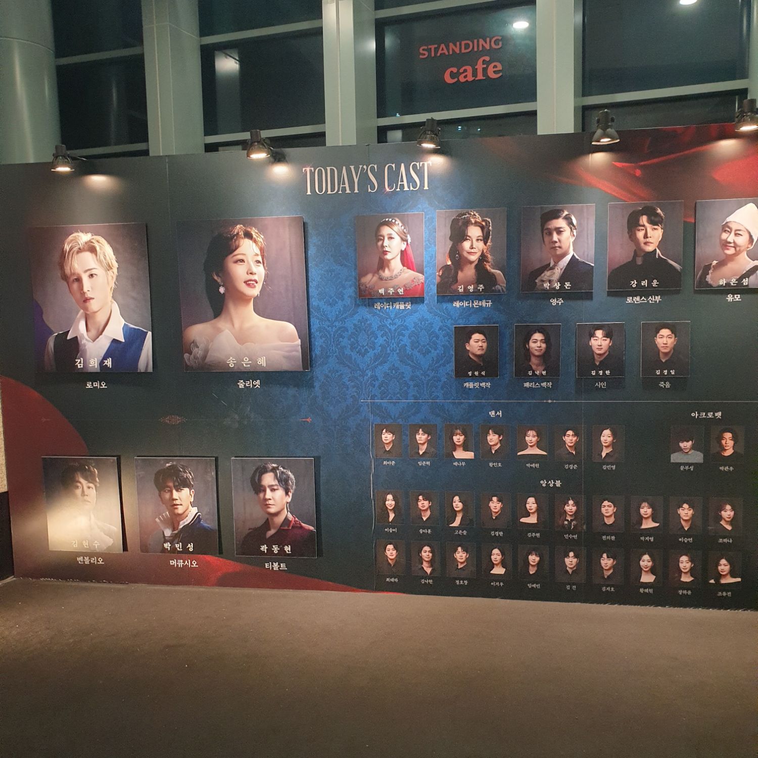 金熙栽的幕后花絮