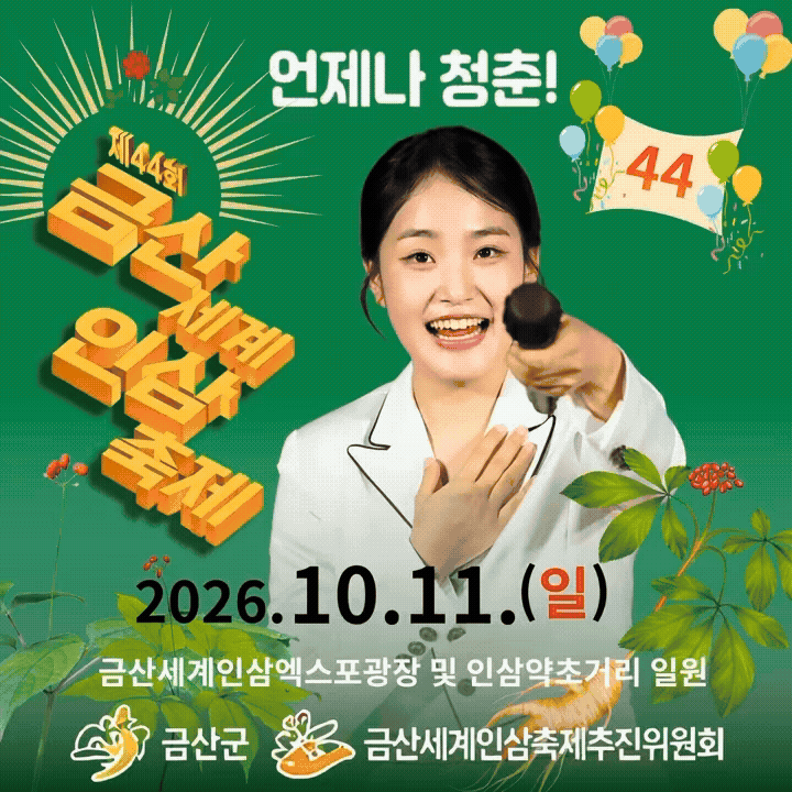 김태연의 비하인드 컷