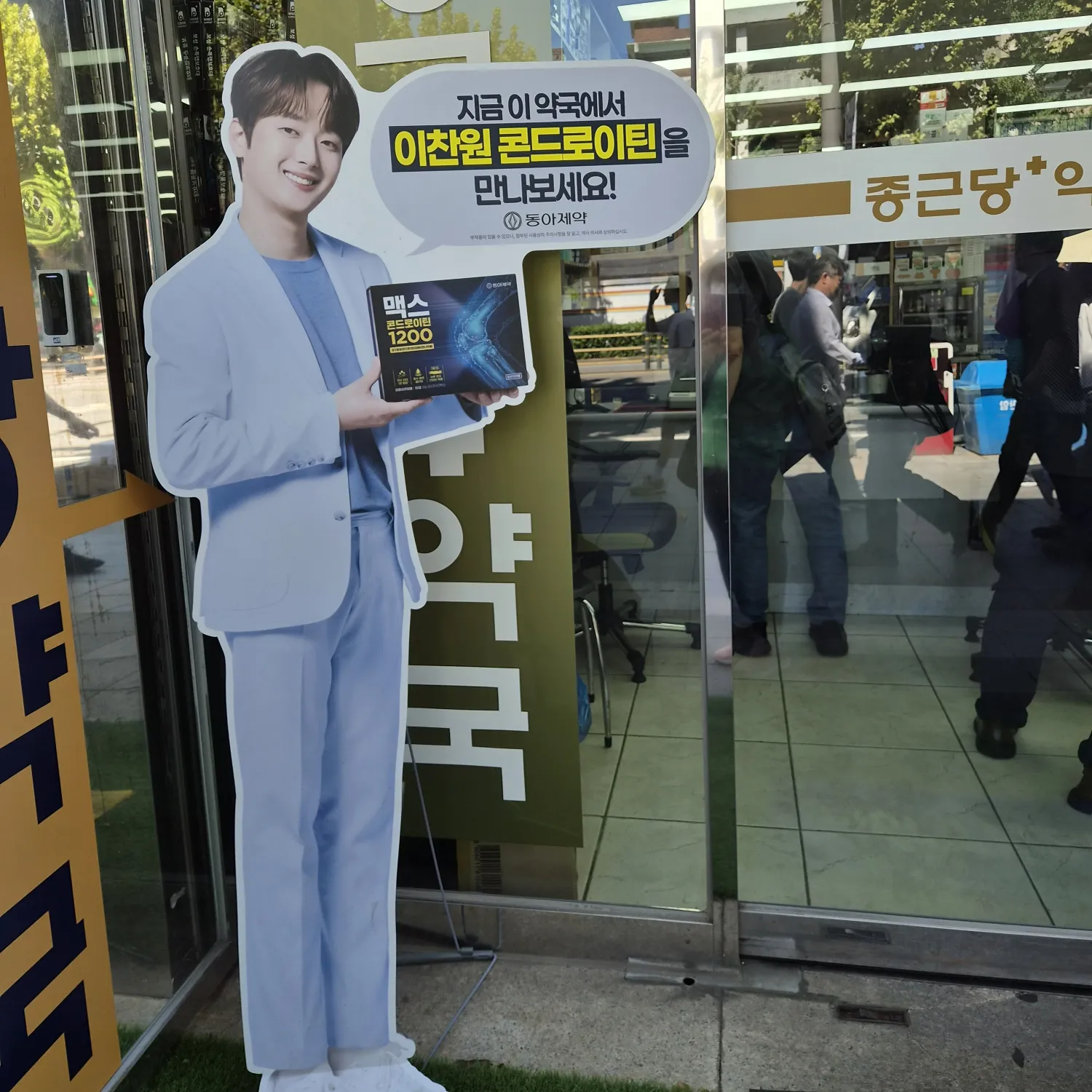 Foto kegiatan terbaru dari Lee Chanwon