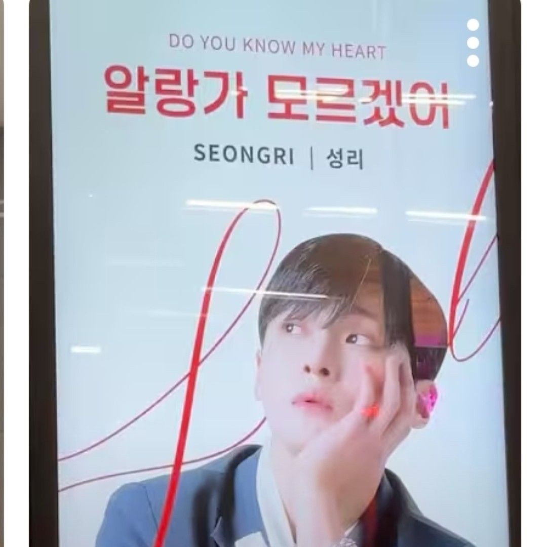 A moment captured by a fan of Seong Ri