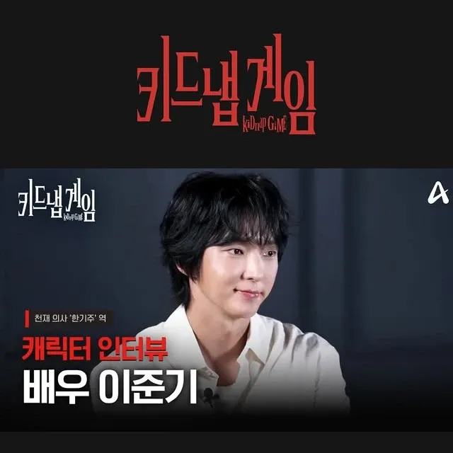 이준기 최근 활동샷