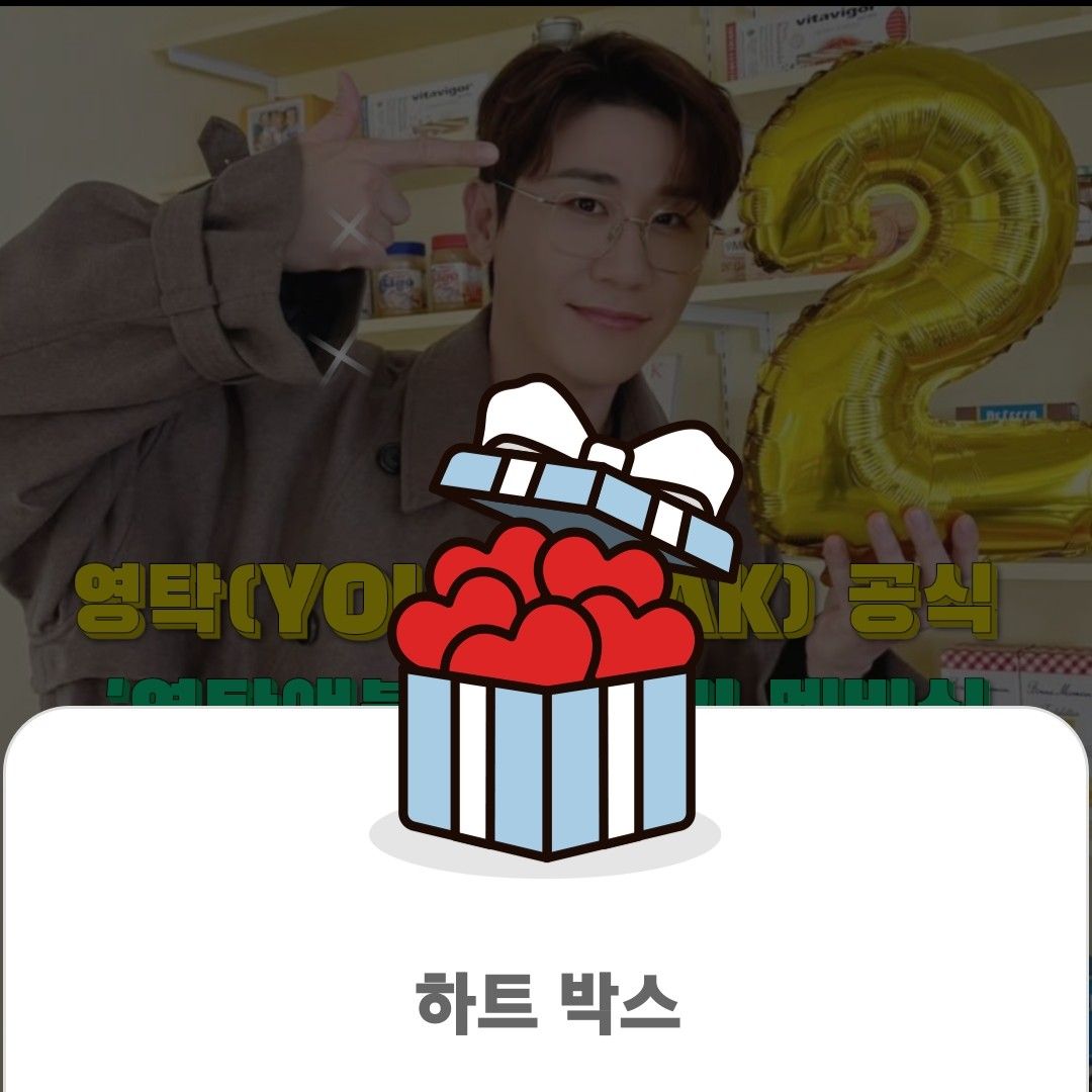 永卓的最新照片