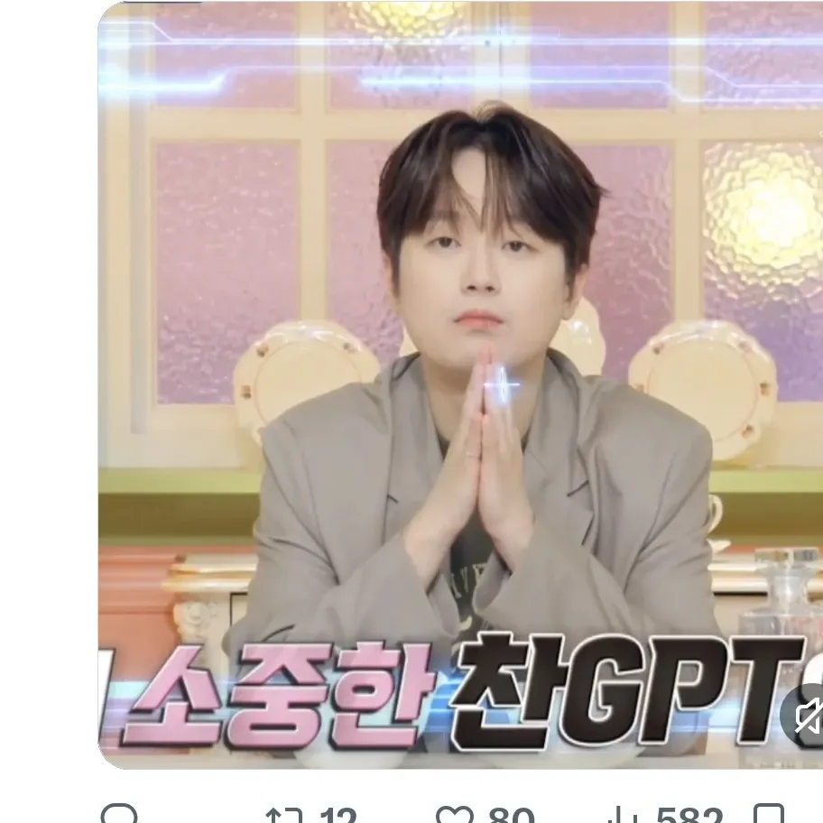 이찬원의 비하인드 컷