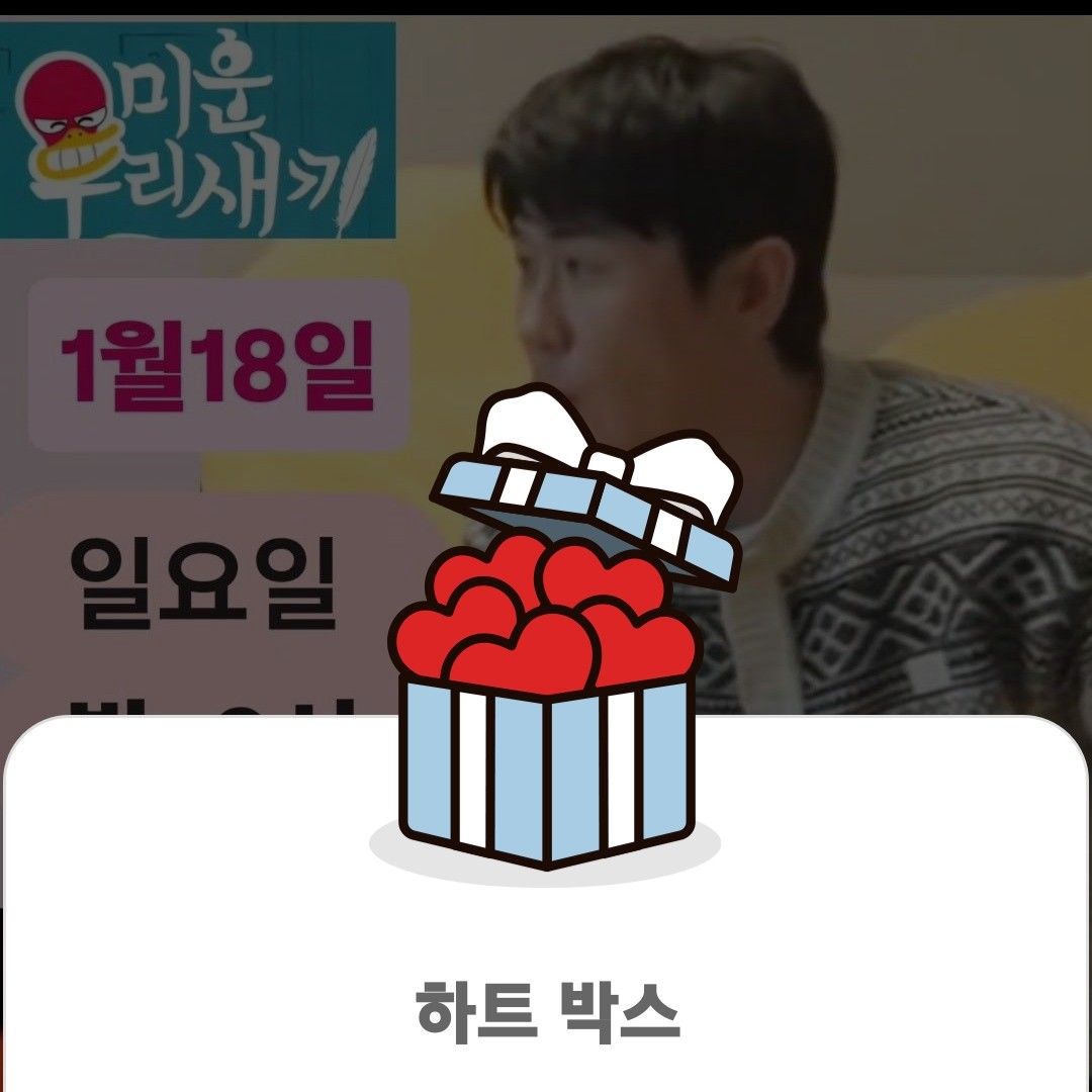 영탁의 비하인드 컷