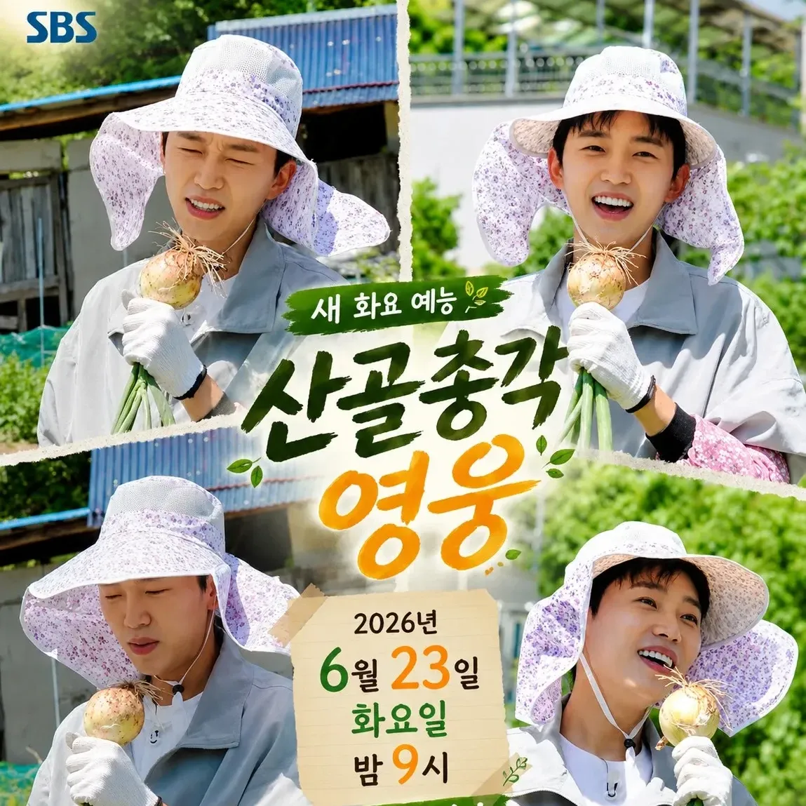 Foto terbaru dari Lim Youngwoong