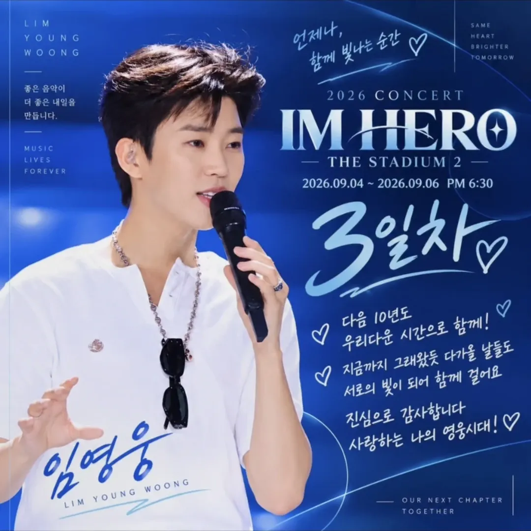 Foto kegiatan terbaru dari Lim Youngwoong