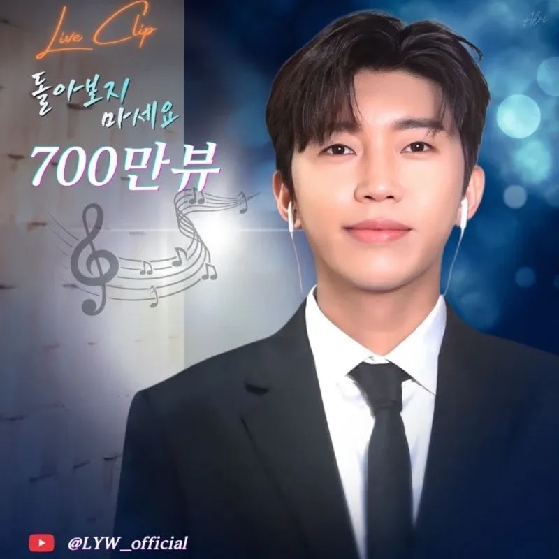 林英雄的最新照片