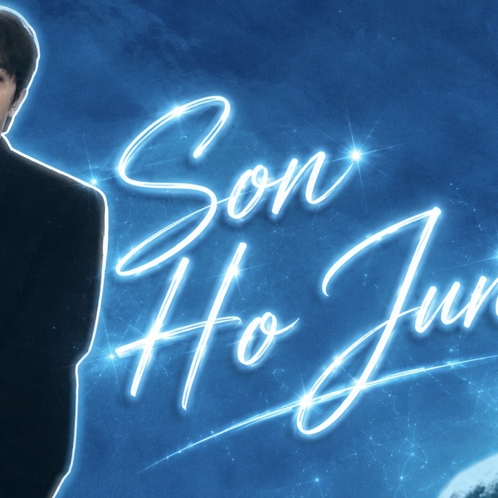Latest photo of Son Hojun