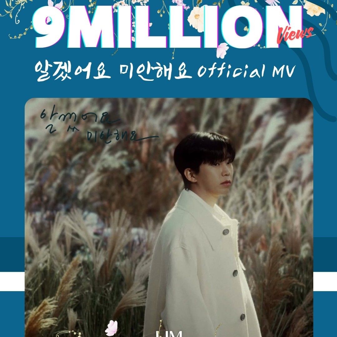 Cuplikan di balik layar dari Lim Youngwoong