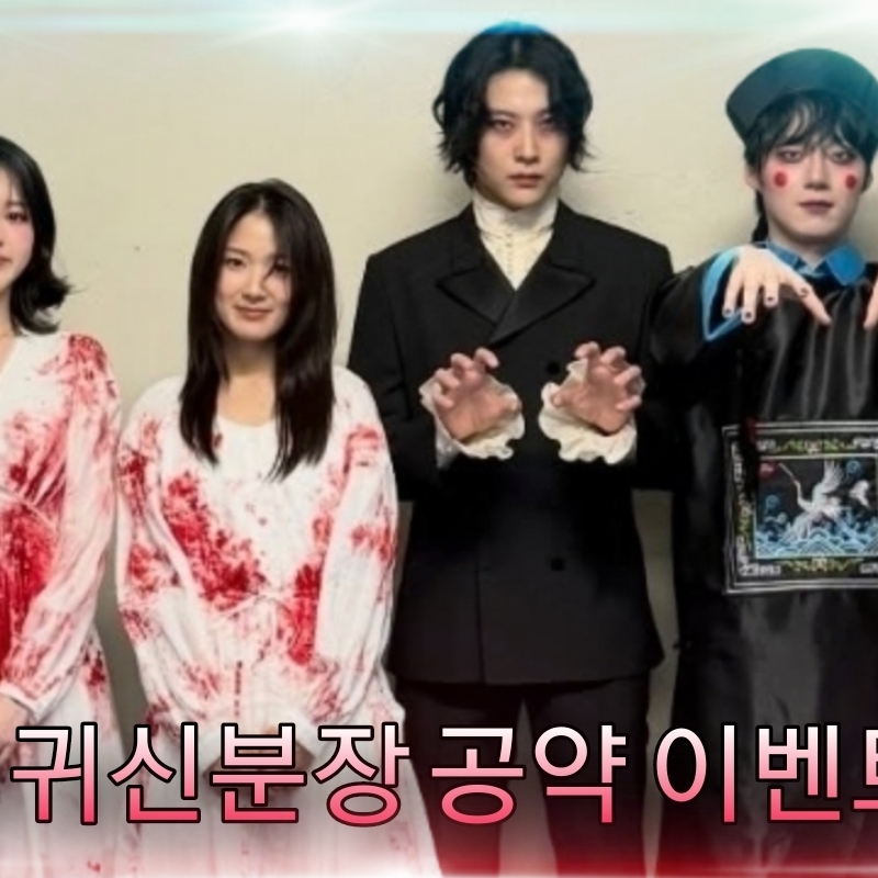 A moment captured by a fan of Kim Hyeyoon