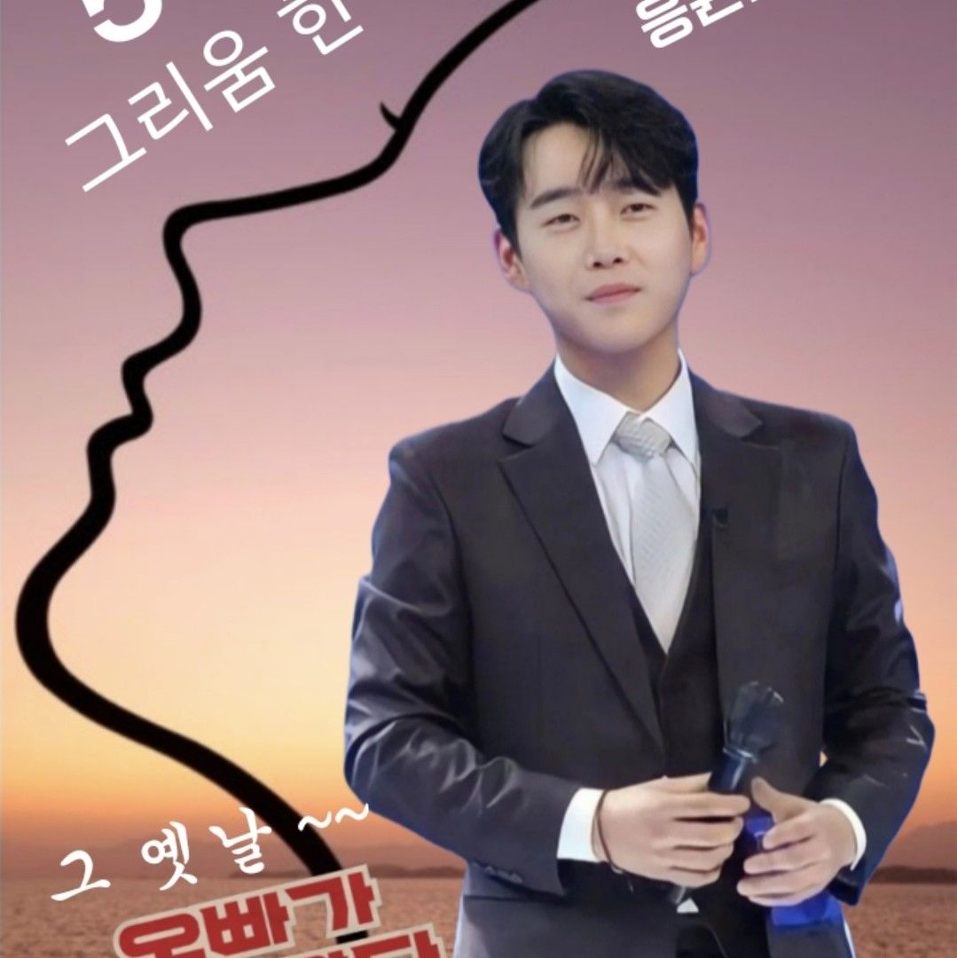 Latest photo of Hwang Youngwoong