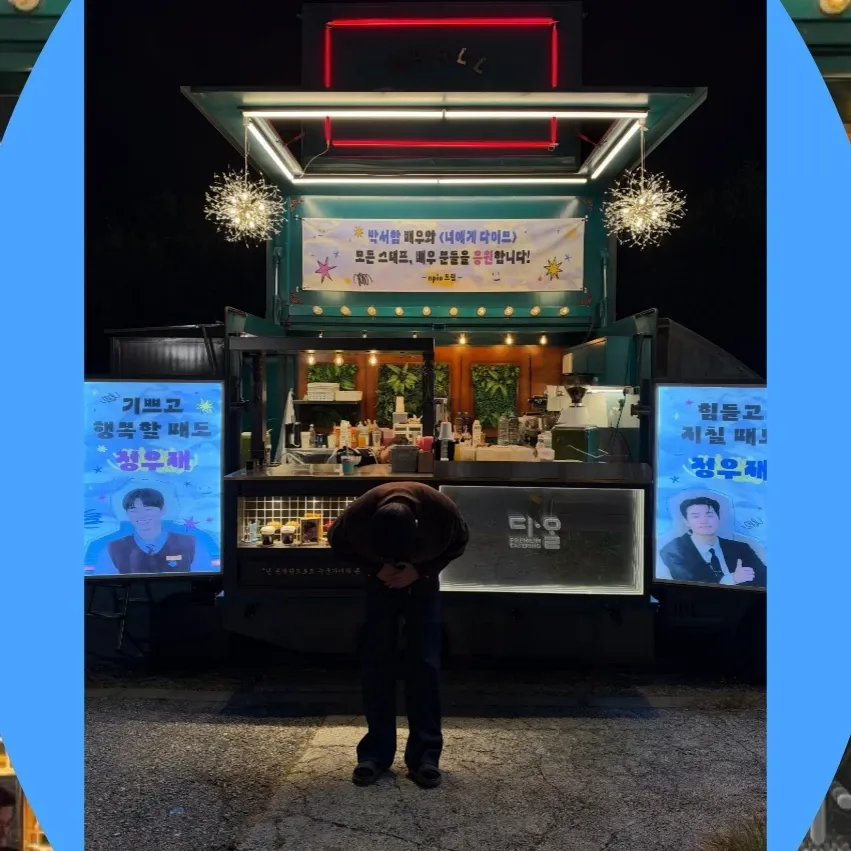 Latest photo of Park Seoham