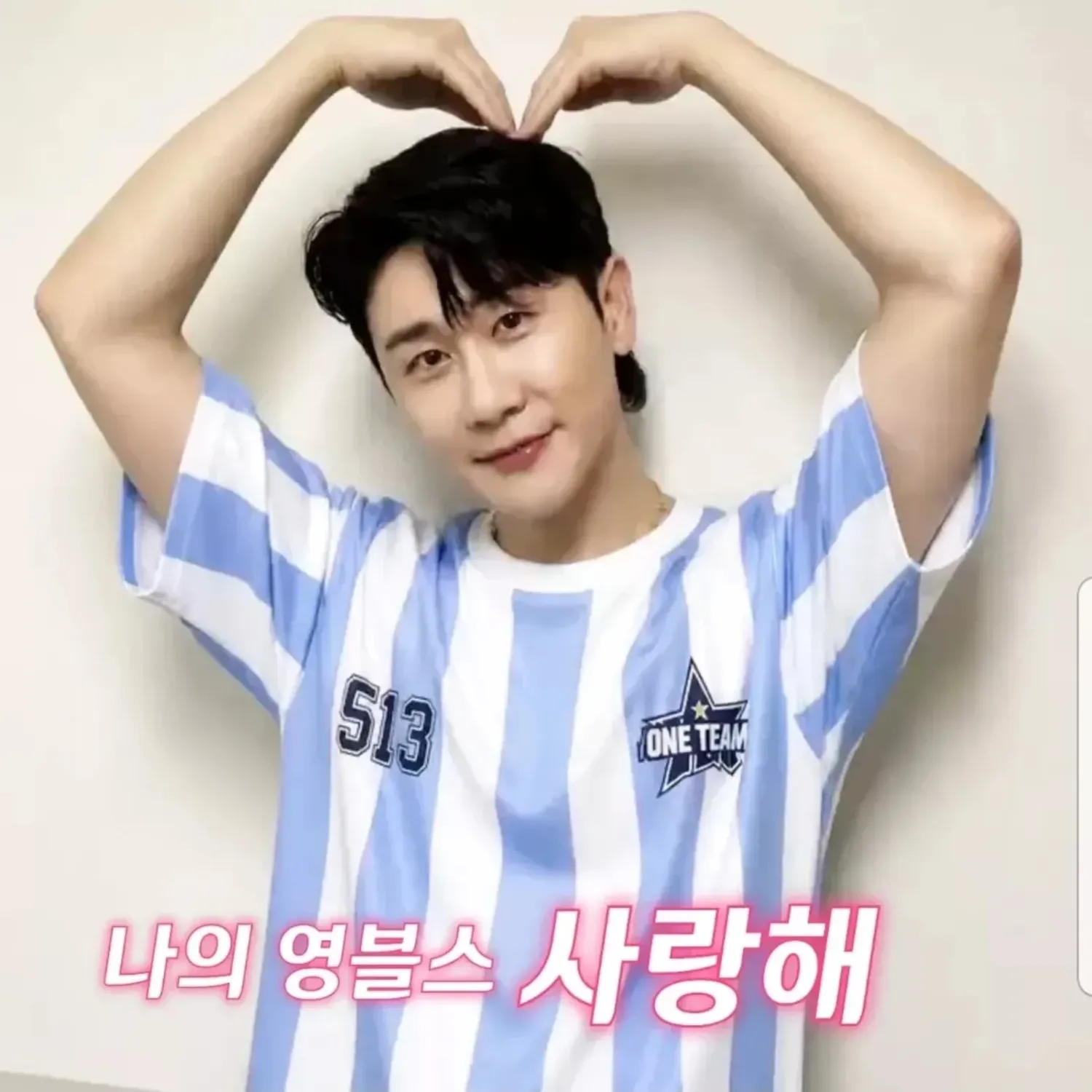 영탁의 비하인드 컷