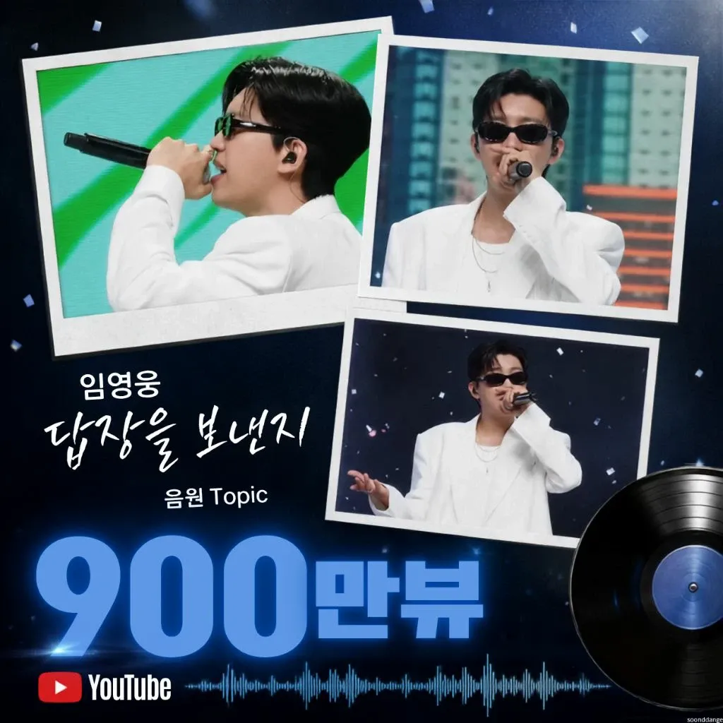 Foto kegiatan terbaru dari Lim Youngwoong