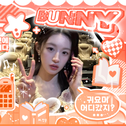 Behind-the-scenes cut of Go Younjung