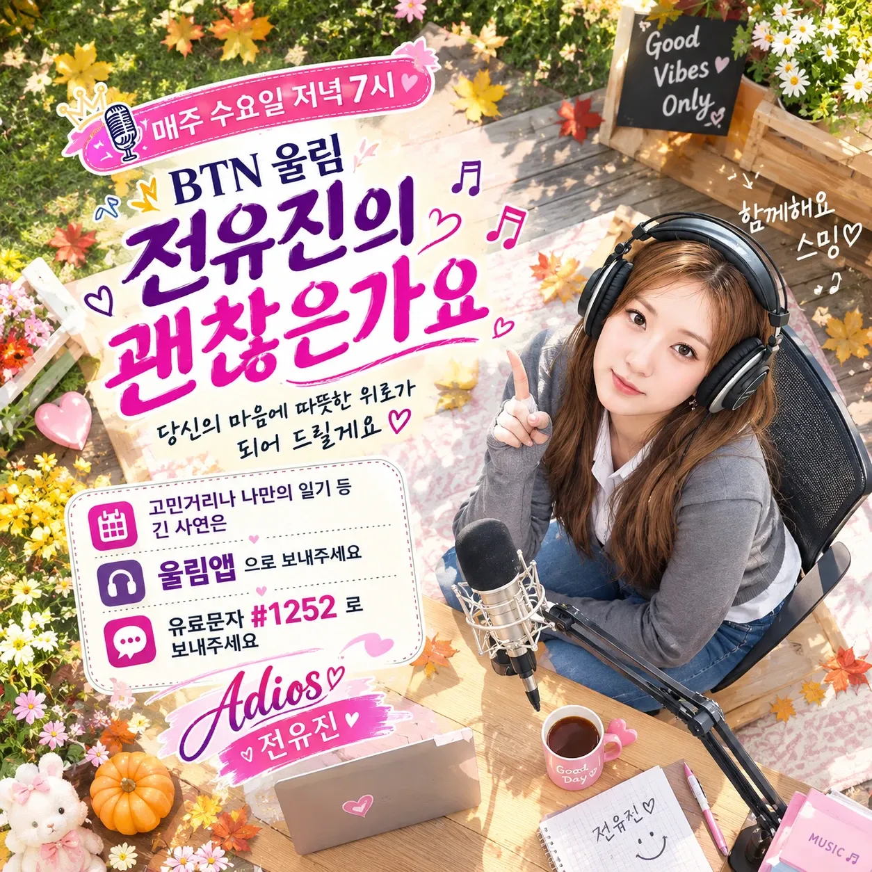 Foto kegiatan terbaru dari Jeon Yujin