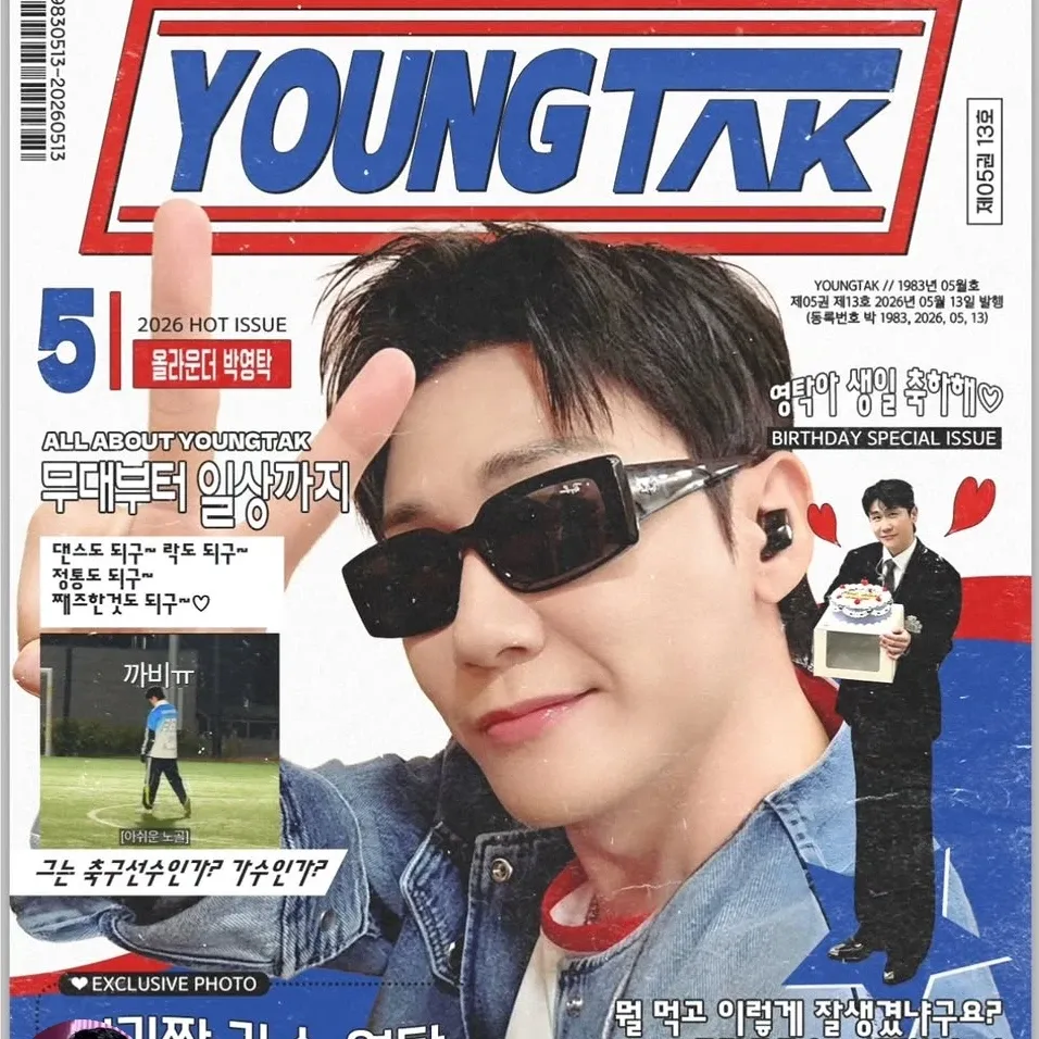 ファンが撮影したヨンタクの瞬間