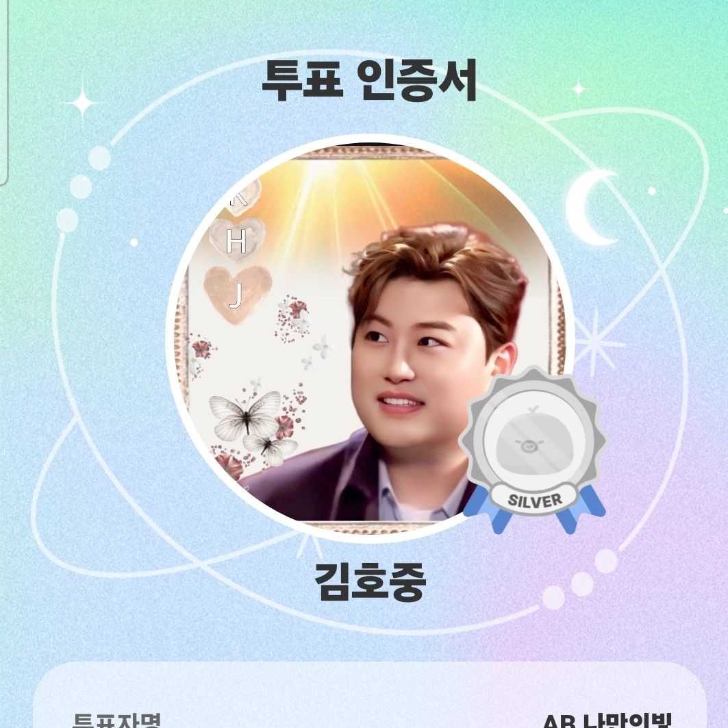 金浩中的近期活動照