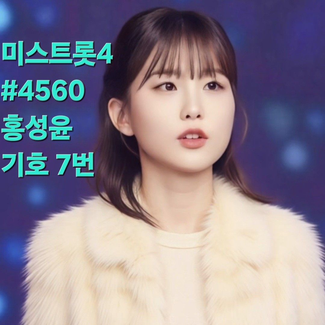 A moment captured by a fan of Hong Seongyun