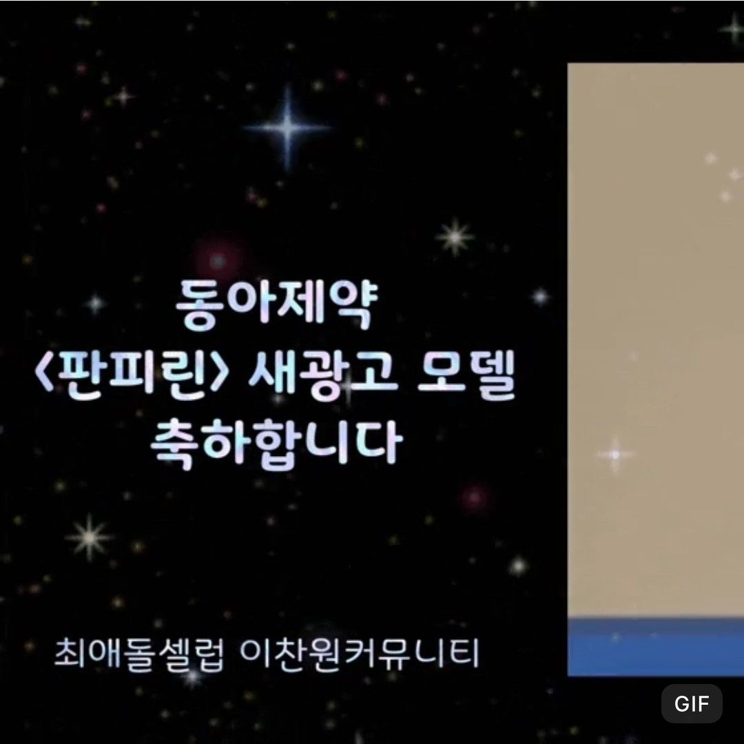 Foto kegiatan terbaru dari Lee Chanwon