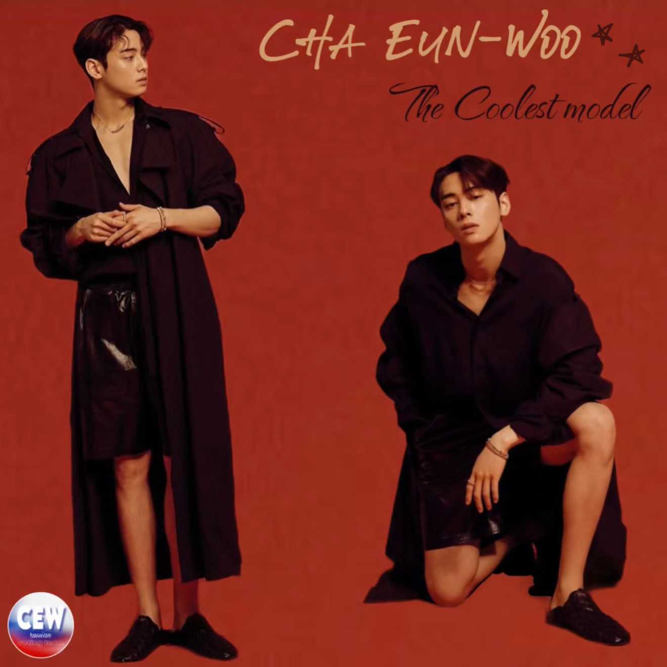 차은우 최근 활동샷