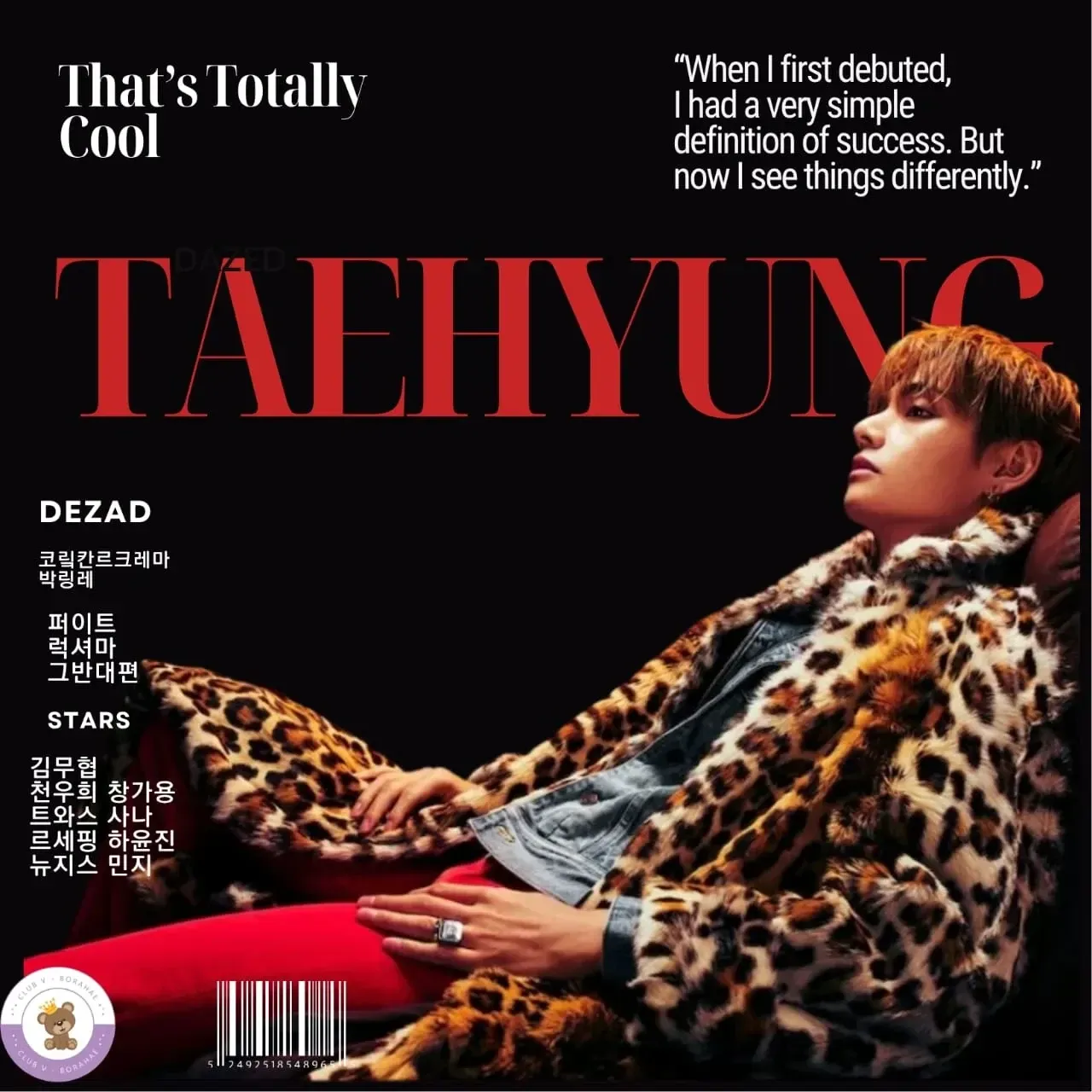 Recent activity shot of Kim Taehyung (V)