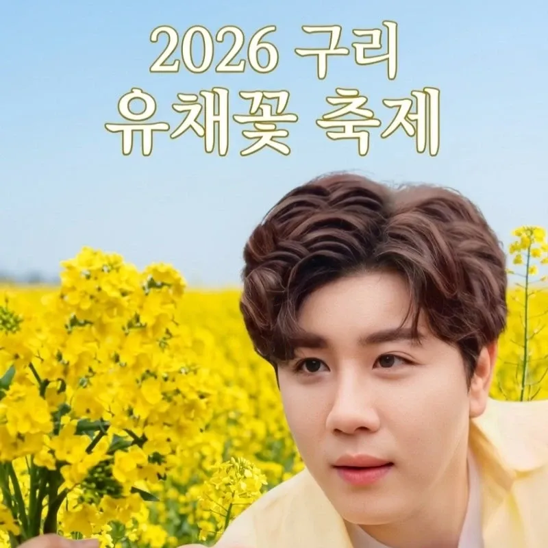 A moment captured by a fan of Jin Haesung