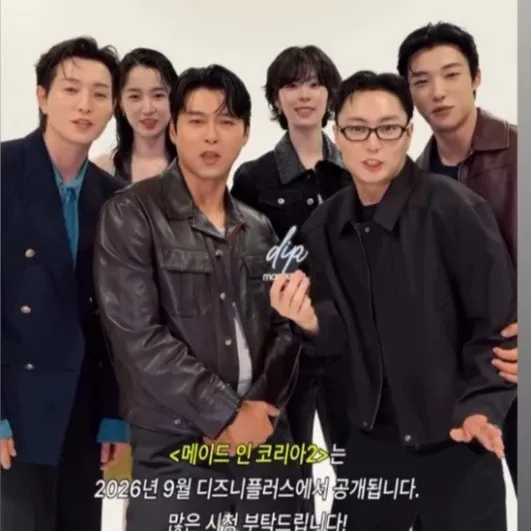 Foto terbaru dari Hyun Bin