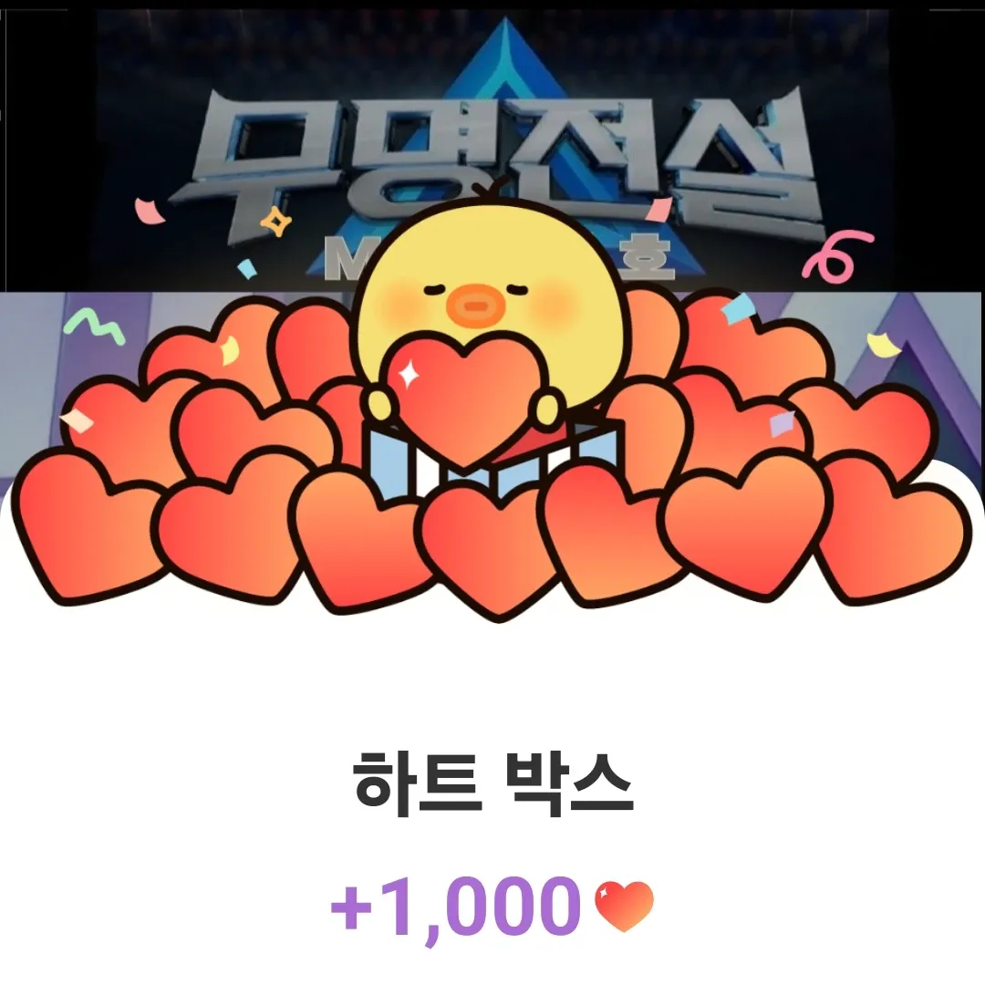 チャン・ミンホのビハインドカット