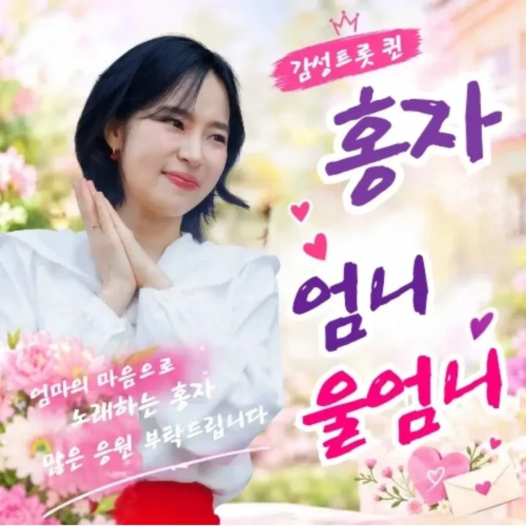 Foto kegiatan terbaru dari Hong Ja