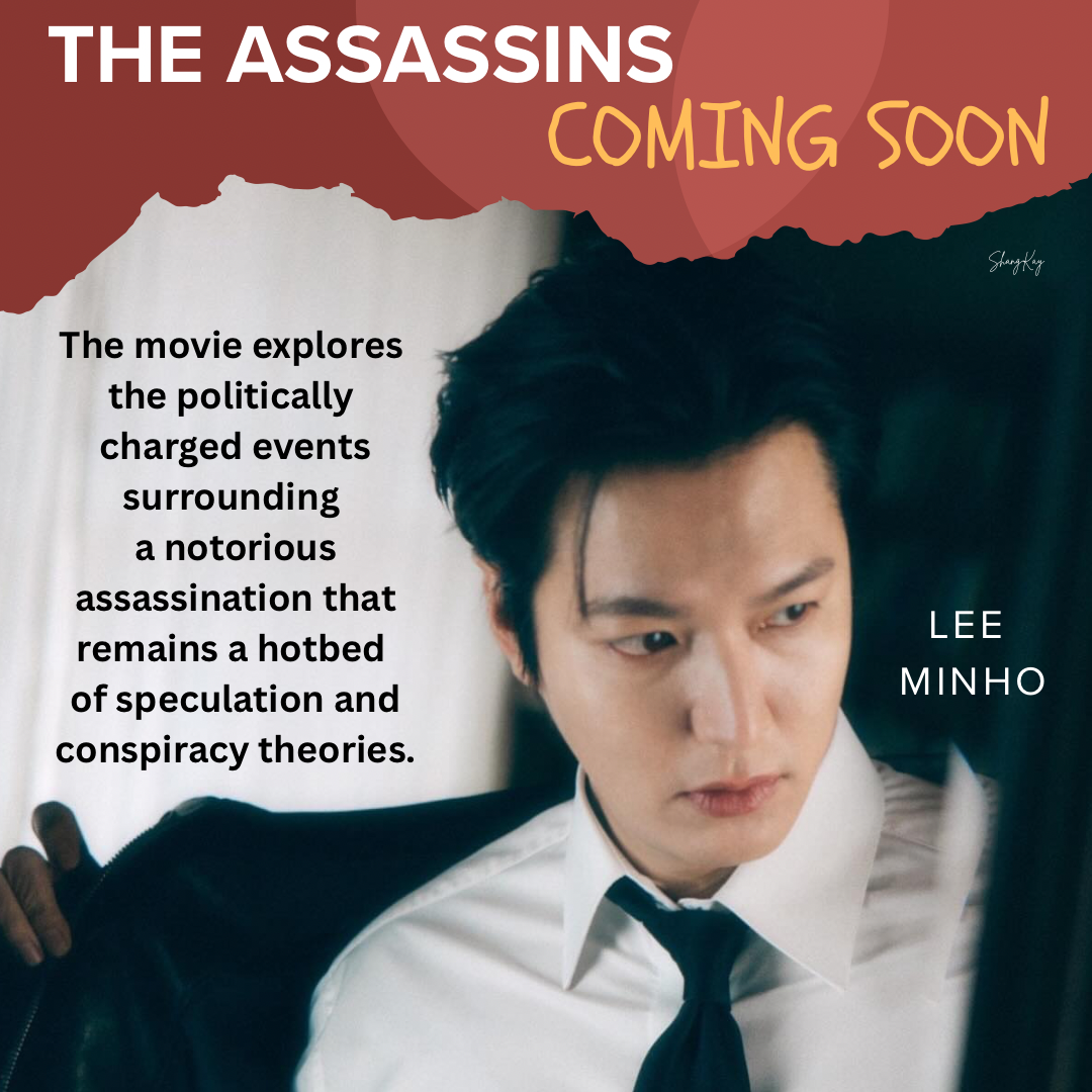 이민호 팬이 찍은 순간