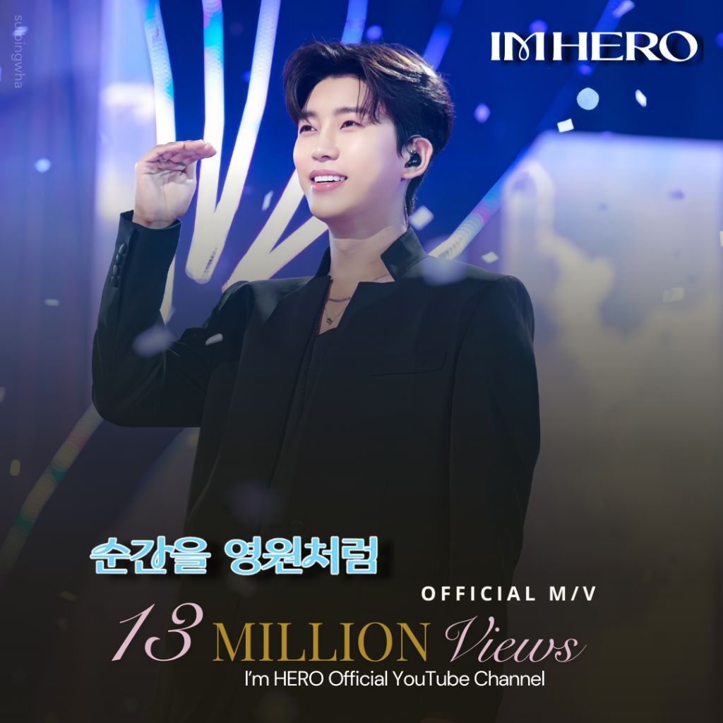 Foto kegiatan terbaru dari Lim Youngwoong