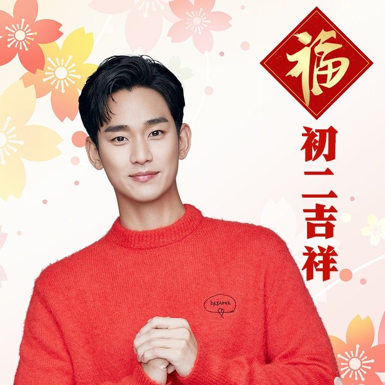 キム・スヒョンのビハインドカット