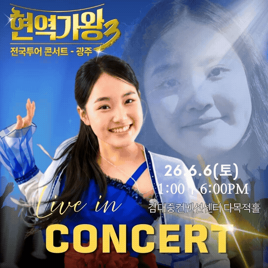 김태연의 최신 사진
