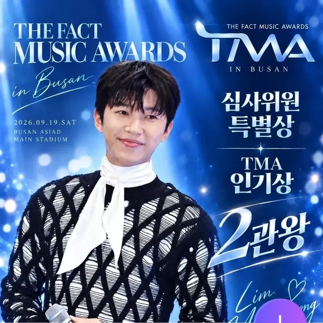 Cuplikan di balik layar dari Lim Youngwoong