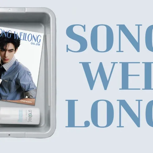 Behind-the-scenes cut of Song WeiLong