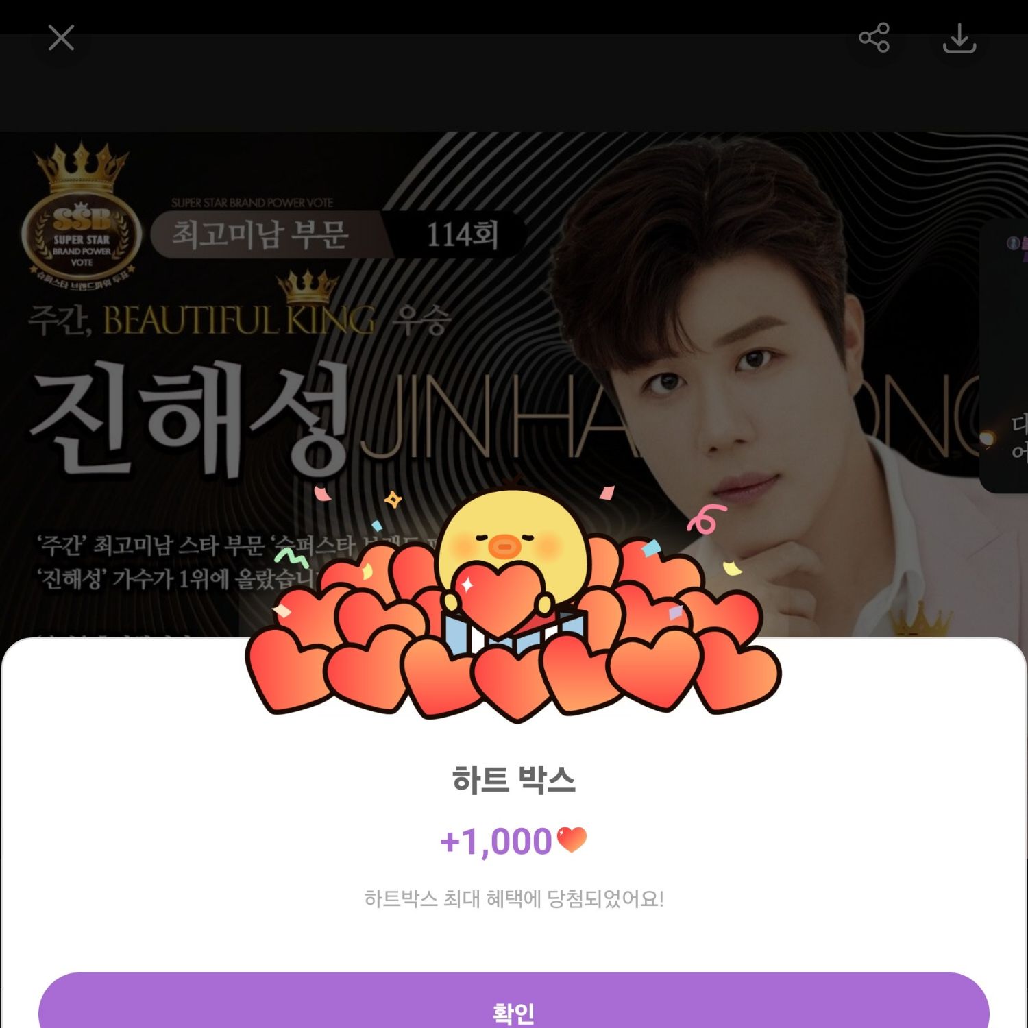 チン・ヘソンのビハインドカット