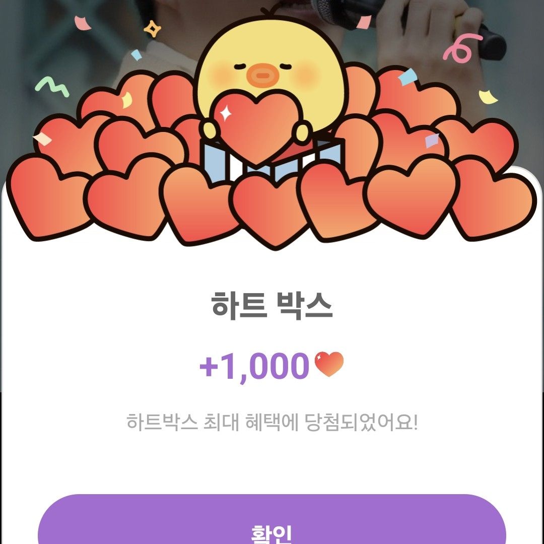 チン・ヘソンのビハインドカット