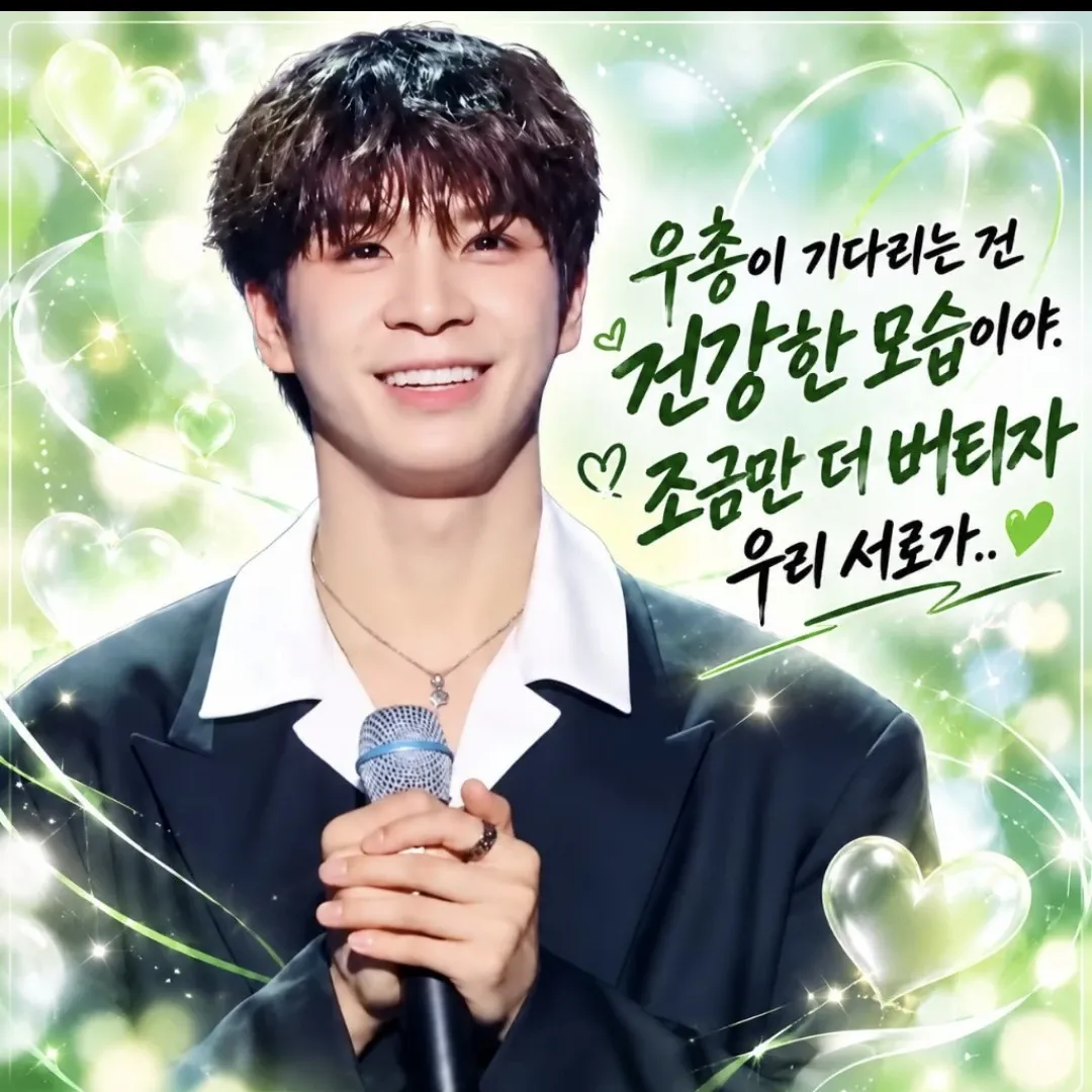정동원의 최신 사진
