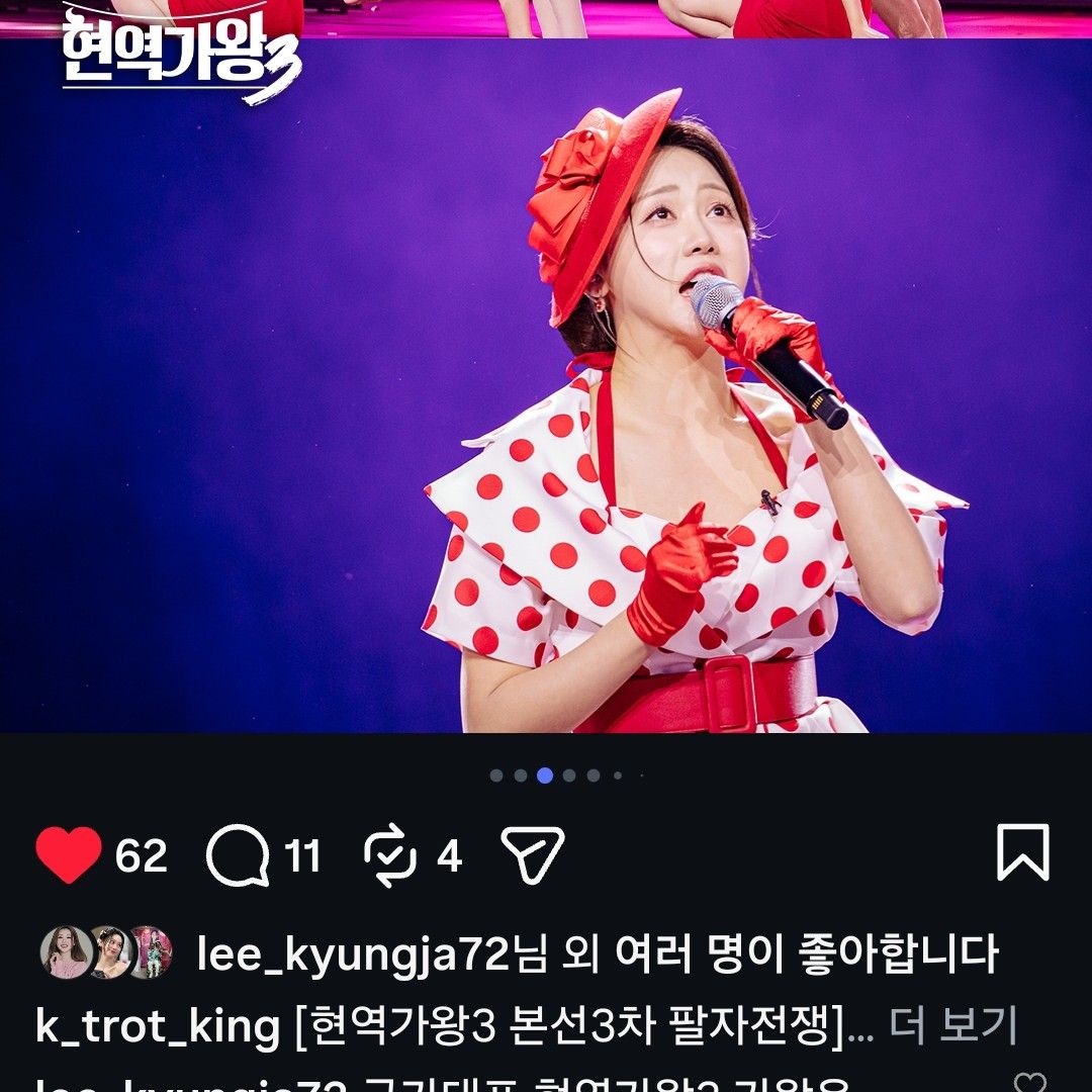 Latest photo of Hong Jiyoon